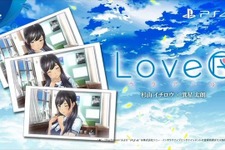 『フォトカノ』を彷彿とさせる恋愛ゲーム『LOVE R』発表！2019年2月14日発売予定 画像