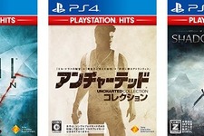 1,990円でPS4の名作が楽しめる「PlayStation Hits」に3タイトル追加！更に「Value Selection」登場で6タイトルがお買い得に 画像