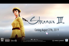『シェンムー3』支援総額発表！約8億1千万円に到達 画像