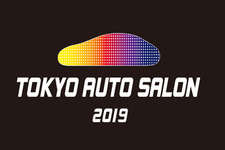 『グランツーリスモSPORT』「東京オートサロン2019」に出展決定！オンライン予選コースの試遊体験を実施