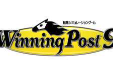『Winning Post 9』発売日を3月28日に変更―さらなるクオリティアップを図るため 画像