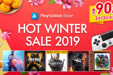 PS Storeで最大90％オフの「HOT WINTER SALE 2019」開催！『BFV』『ウィッチャー3』など200タイトル以上が対象 画像