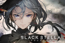 フジゲームス、新作『BLACK STELLA -ブラックステラ-』を発表！100万文字に及ぶ圧巻のシナリオボリューム 画像