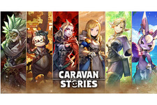 PS4版『CARAVAN STORIES』公式サイト＆Twitterを公開！イアルの世界に住まう6つの種族を紹介 画像