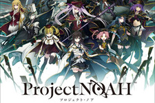 『Project NOAH - プロジェクト・ノア -』事前登録15万人突破！人類の存亡を懸けた重厚なストーリーで贈る更新型ターン制海戦RPG 画像
