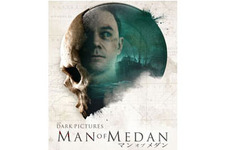 日本語版『THE DARK PICTURES: MAN OF MEDAN』発売決定！謎の幽霊船を舞台にしたシネマティック・ホラー 画像