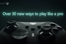 新コントローラー「Xbox Elite Wireless Controller Series 2」発表！【E3 2019】【UPDATE】 画像