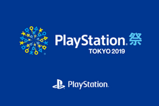 7月15日は「PlayStation祭TOKYO 2019」！『モンハン:アイスボーン』試遊など、イベント内容を一挙公開 画像