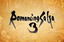 HDリマスター版『ロマンシング サガ3』の詳細がTGS2019で発表へ―現在はリリースに向けて最終調整中 画像