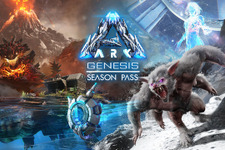 PS4版『ARK：Survival Evolved』に大型DLC「Genesis」導入決定！シーズンパスの先行販売もスタート 画像