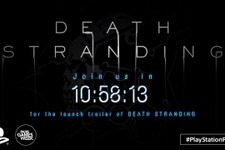 『DEATH STRANDING』ローンチトレイラーの公開はまもなく―Twitchではカウントダウンも 画像