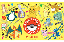 ポケモンが雑貨ストア「ASOKO」とコラボ！札幌、名古屋、大阪、高知にはポップアップショップを展開 画像