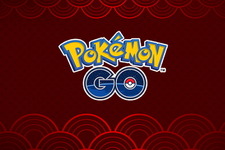 『ポケモン GO』旧正月お祝いイベントが1月25日より開催！赤色のポケモンや「チラーミィ」の限定リサーチが登場 画像