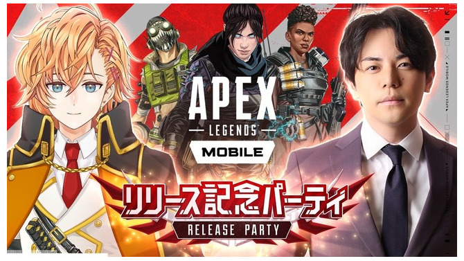 モバイル版『Apex』リリース記念生放送開催！解説は渋谷ハル、モバイル独自の新情報紹介も