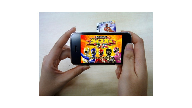 カードダス+iPhone+ARで遊べる「スーパー戦隊バトルダイスオー」・・・バンダイ 