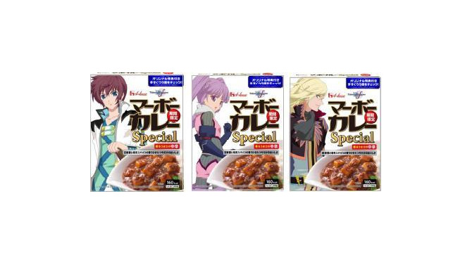 『テイルズ オブ グレイセス エフ』発売記念、ハウス食品「マーボーカレー スペシャル」12月6日に発売