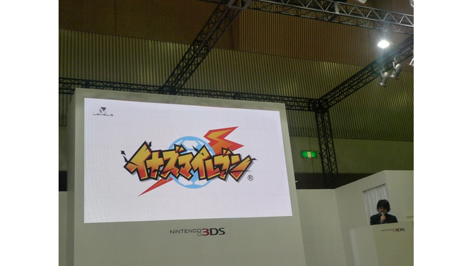 【Nintendo World 2011】レベルファイブ日野社長「3D表現からくる没頭感に惚れ込んだ」 ― ステージレポート