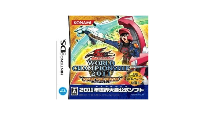 遊戯王5D's WORLD CHAMPIONSHIP 2011 OVER THE NEXUS