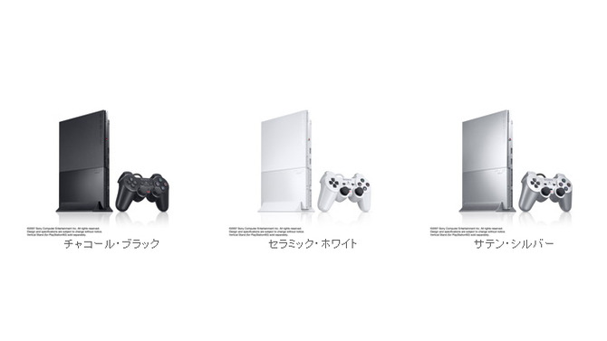 PS2の新デザインが11月22日に16000円で発売決定