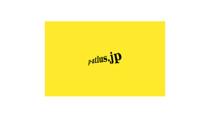 p-atlus.jp