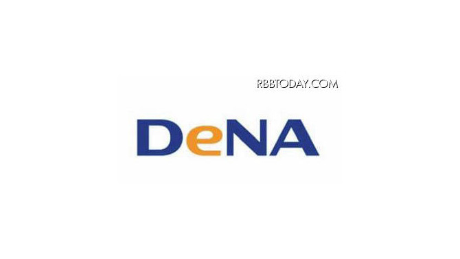 ディー・エヌ・エー（DeNA）は12日、ベトナムのゲーム開発会社Punch Entertainment (Vietnam)Company Limited.を買収