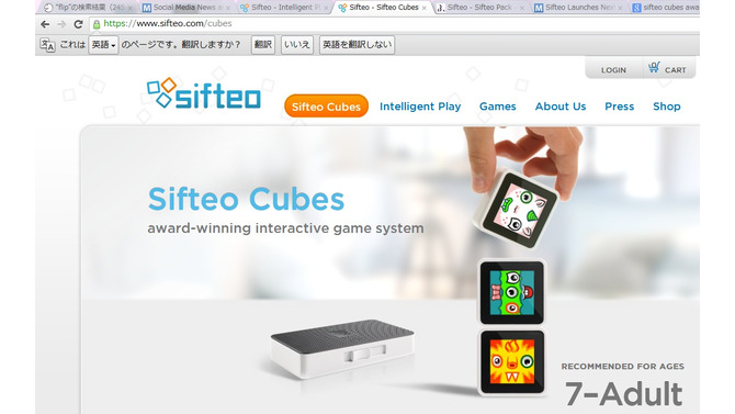 液晶付ブロックを組み合わせて遊ぶ不思議な玩具「Shifteo Cubes」