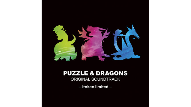 パズル&ドラゴンズ オリジナルサウンドトラック イトケン・リミテッド