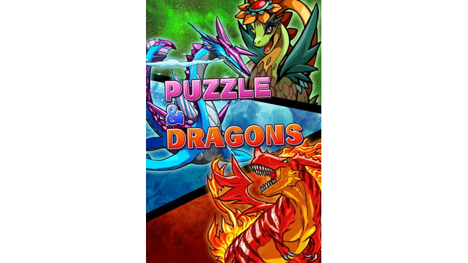 『パズル＆ドラゴンズ』ゲームタイトル画面
