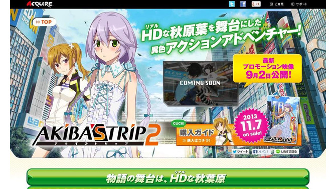 『AKIBA'S TRIP2』PS3とPS Vitaで発売決定