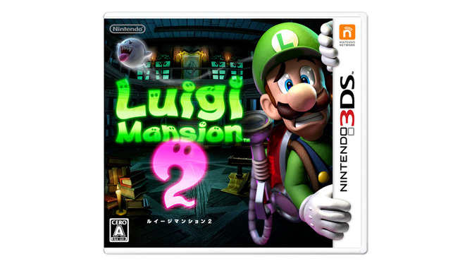 3DSソフト『ルイージマンション2』パッケージ