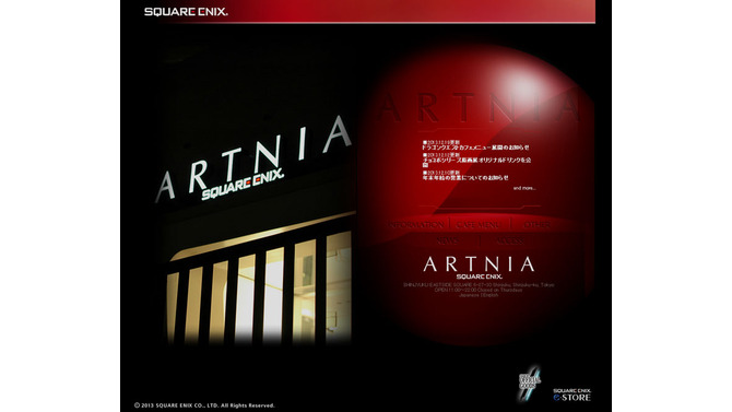 ALTNIA（アルトニア） 公式サイト