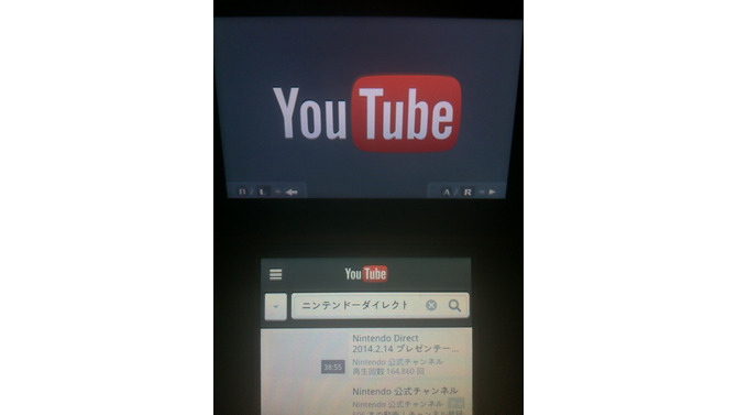 ニンテンドー3DS YouTube