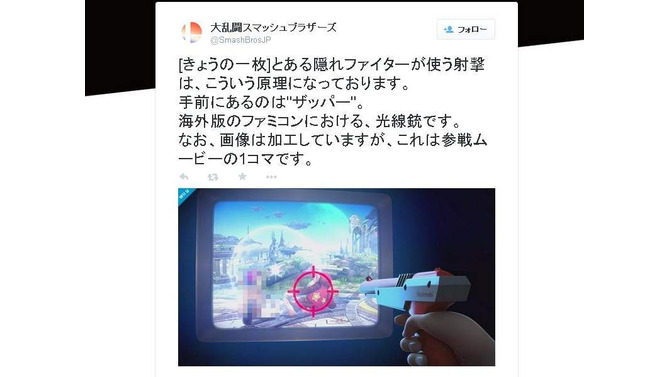 『スマブラ for Wii U』ツイッターで“未公開”参戦ムービーの存在を示唆