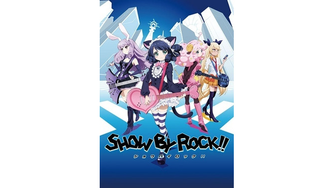 サンリオ初の深夜アニメ「SHOW BY ROCK!!」2015年4月スタート　声優陣も超豪華