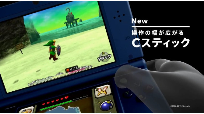New 3DSの魅力を綴るTVCM登場！ 『ムジュラの仮面 3D』のプレイシーンなども収録