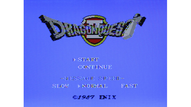 MSX『ドラゴンクエストII 悪霊の神々』タイトル画面