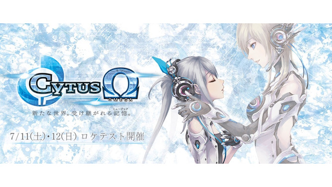 AC版『Cytus』7月11日からロケテ開催！『Deemo』を手かげるRayarkの音楽ゲーム