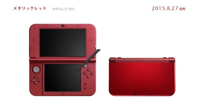 New 3DS LLに新色「メタリックレッド」登場、8月27日発売