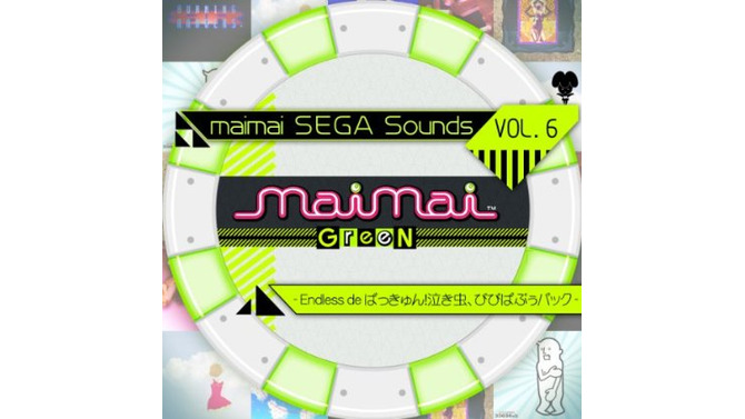 maimai SEGA Sounds Vol.6 -Endless de ばっきゅん!泣き虫、ぴぴぱぷぅパック-