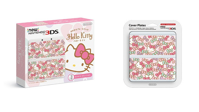 ハローキティのデザインのNew 3DS、11月28日に発売…きせかえプレート単品の発売も