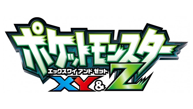 TVアニメ「ポケットモンスター XY & Z」ロゴ
