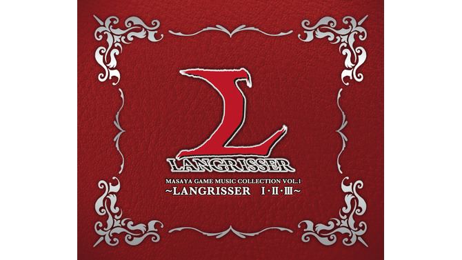 メサイヤ ゲームミュージックコレクション VOL.1 ～ラングリッサーI・II・III～