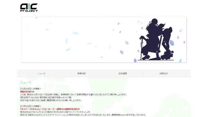 新作OVA「セイバーマリオネットJ ・ラスト ストーリー」制作決定！展開時期は2016年を予定
