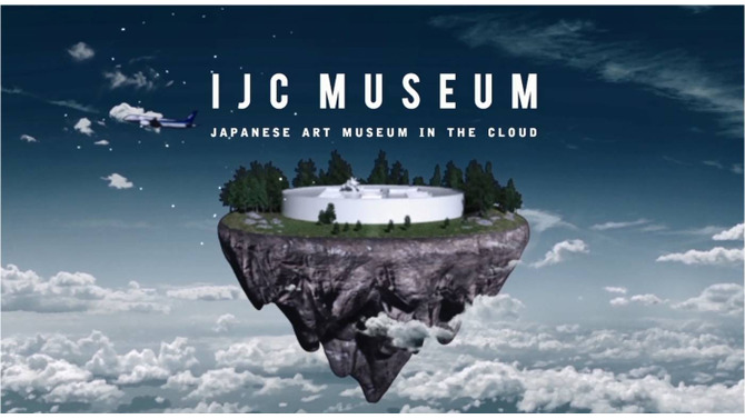 バーチャル美術館「IJC MUSEUM」オープン、草間彌生・天明屋尚などの作品がブラウザ上で楽しめる