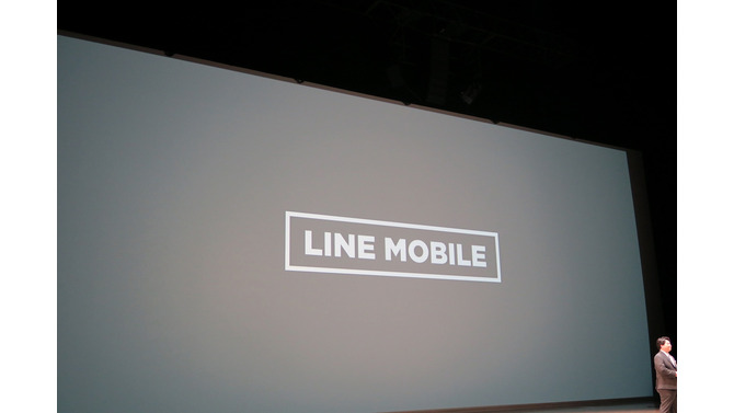 「LINE」だけじゃない、TwitterもFacebookも使い放題のスマホが登場、月額500円から使える「LINEモバイル」誕生(2)