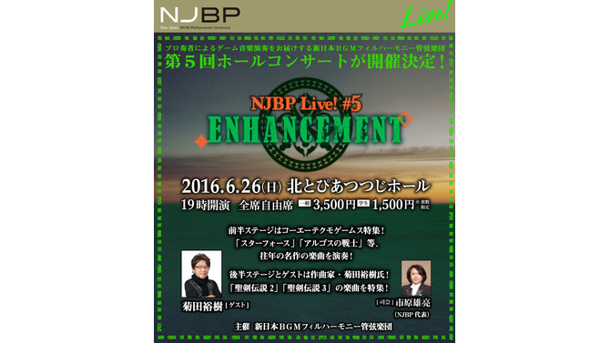 NJBP Live! #5 “Enhancement”