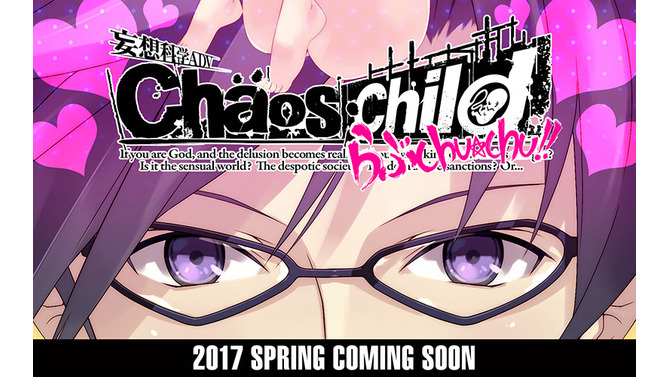 『CHAOS;CHILD らぶchu☆chu!!』発表！ カオチャ妄想がダメな方向に加速する