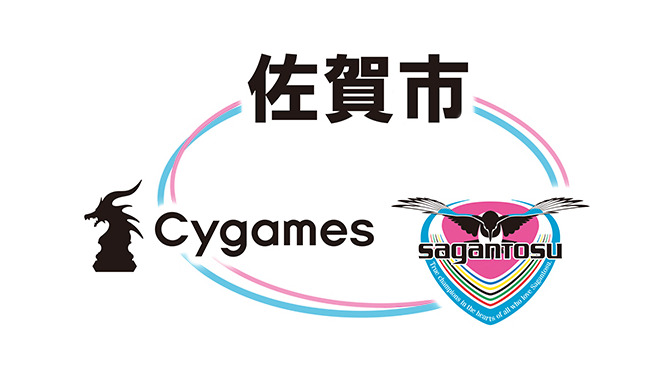 佐賀市、ふるさと納税のお礼の品に「Cygamesコラボグッズ」採用―『グラブル』のキャラが刻印！