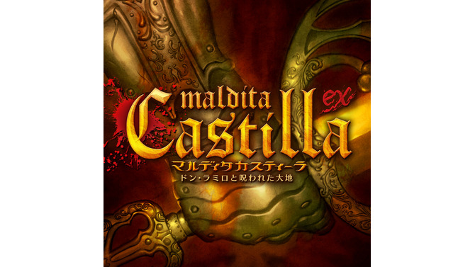 骨太アクション『マルディタカスティーラ-ドン・ラミロと呪われた大地-』PS4版が12月16日配信決定