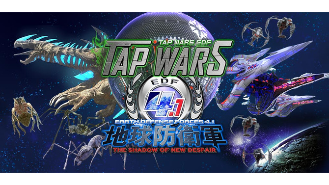 iOS/Android『TAP WARS :地球防衛軍4.1』配信開始―爽快かつシンプルなタッチアクション！